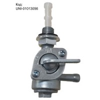 Кранче за бензин на генератор LONCIN, M10X1.25 мм, ITAL, с пробка