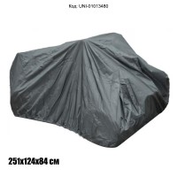 Покривало за ATV / АТВ - 251x124x84 см, водоустойчиво, UV защита