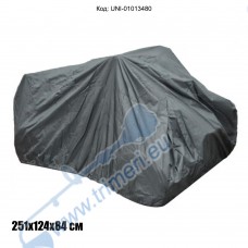 Покривало за ATV / АТВ - 251x124x84 см, водоустойчиво, UV защита