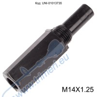 Ключ свещ M14x1.25 - универсален за блокиране на бутало на тример / резачка, PVC, 17 мм ключ