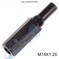 Ключ свещ M14x1.25 - универсален за блокиране на бутало на тример / резачка, PVC, 17 мм ключ