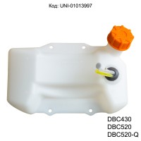 Резервоар за тример с 4 отвора и странична гърловина, за DBC430 / DBC520 / DBC520-Q