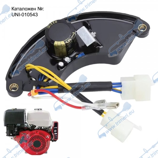 AVR регулатор за трифазен генератор / агрегат, 5-7kW, 450V (680uF), 8 кабела