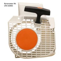 Стартер за бензинова резачка STIHL MS210 / MS230 / MS250