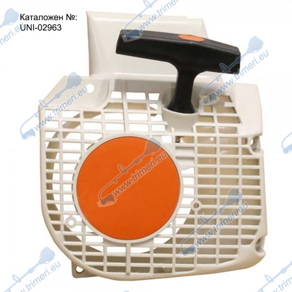 Стартер за бензинова резачка STIHL MS210 / MS230 / MS250