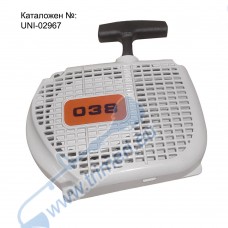 Стартер за бензинова резачка STIHL MS380 / MS381 / MS038