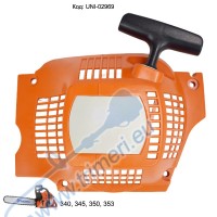 Стартер за моторен трион Husqvarna 340, 345, 350, 353