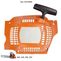 Стартер за моторен трион Husqvarna 340, 345, 350, 353