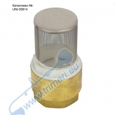 Смукател месингов / PVC клапан за водна помпа 2", APM