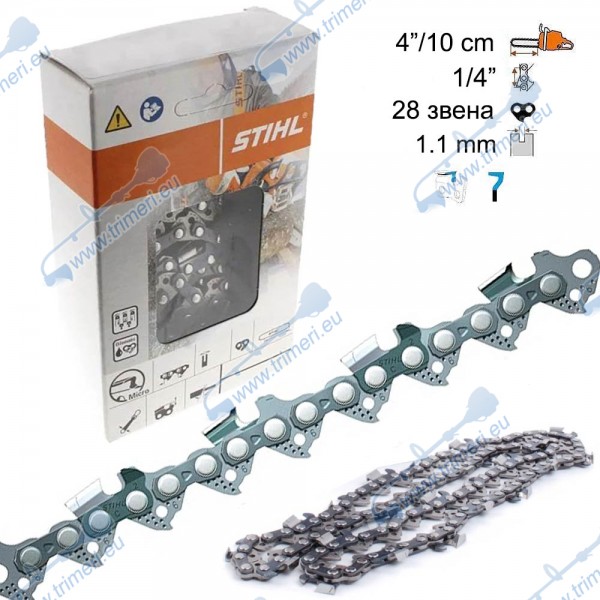 Верига за резачка 10 см / 4", 1/4" стъпка, 1.1 мм, STIHL, 28 звена - прав зъб