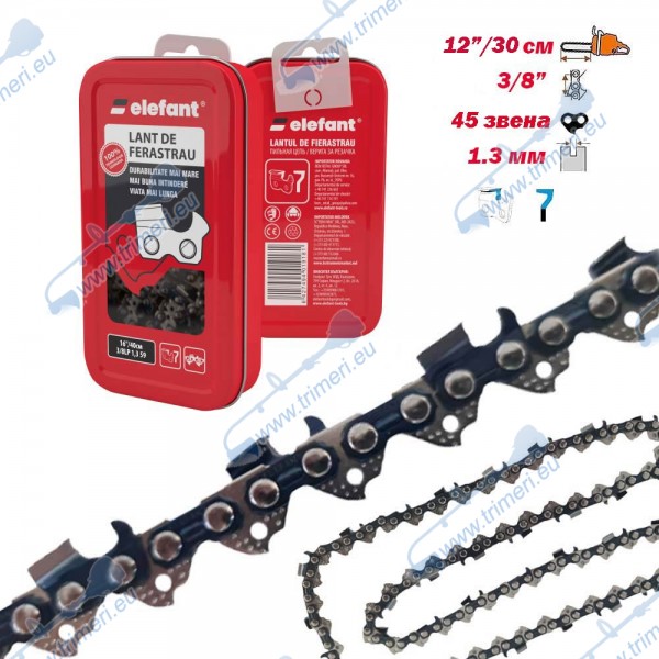 Верига за резачка 30 см / 12", 3/8" стъпка, 1.3 мм, Elefant, 45 звена - прав зъб