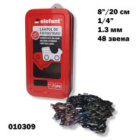 Верига за резачка 20 см / 8", 1/4" стъпка, 1.3 мм, Elefant, 48 звена - прав зъб