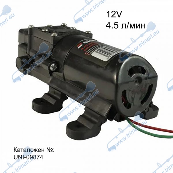 Мотор с помпа за акумулаторна пръскачка 12V, 4.5 л/мин дебит