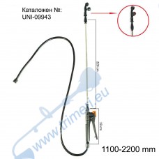 Удължител за пръскачка 110-220 см, тръба, маркуч, ръкохватка, Elefant