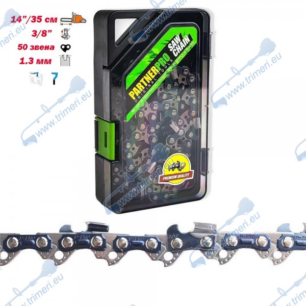 Верига за резачка 35 см / 14", 3/8" LP стъпка, 1.3 мм, PARTNERPro, 50 звена - прав зъб
