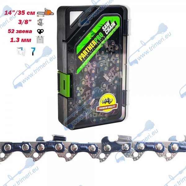 Верига за резачка 30 см / 14", 3/8" LP стъпка, 1.3 мм, PARTNERPro, 52 звена - прав зъб