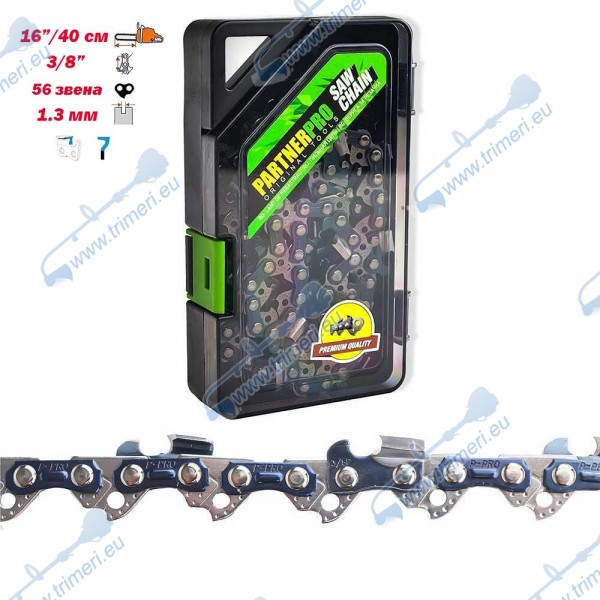 Верига за резачка 40 см / 16", 3/8" LP стъпка, 1.3 мм, PARTNERPro, 56 звена - прав зъб