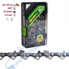 Верига за резачка 45 см / 18", 0.325", 1.5 мм, PARTNERPro, 72 звена - прав зъб