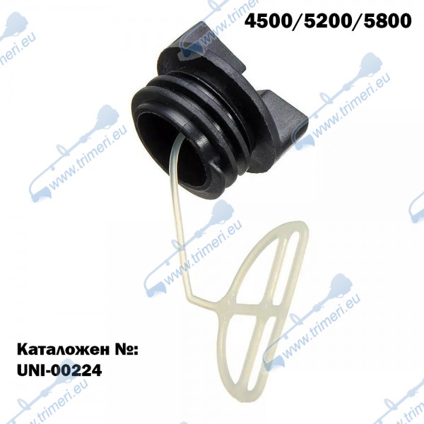 Капачка за бензинов резервоар на резачка 4500 / 5200 / 5800