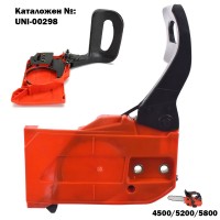 Спирачен капак за моторен трион - резачка за дърва 4500, 5200, 5800, 6800