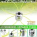 Кордова глава за тримери - алуминиева MINI PRO Turbo (00371)