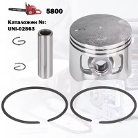 Бутало 45.2 мм за бензинова резачка 5800 / 58 cc