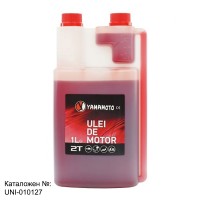 Масло за двутактов двигател 1 л, червено, с дозатор, YAMAMOTO
