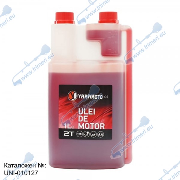 Масло за двутактов двигател 1 л, червено, с дозатор, YAMAMOTO
