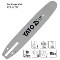 Шина за резачка 25 см / 10", 3/8", 1.1 мм, 40 звена, YATO YT-84916